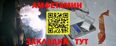 первитин Дубна