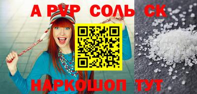 PSILOCYBIN Донской