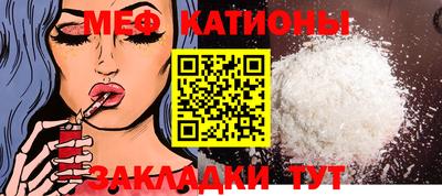 экстази Балашиха