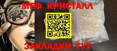 скорость mdpv Донецк