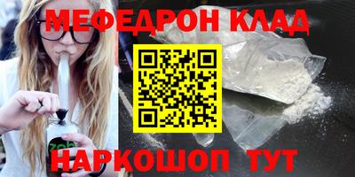 PSILOCYBIN Донской