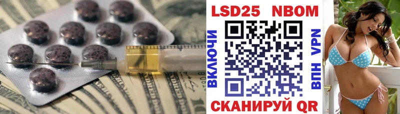 LSD-25 экстази ecstasy купить наркотики цена MEGA зеркало Полысаево