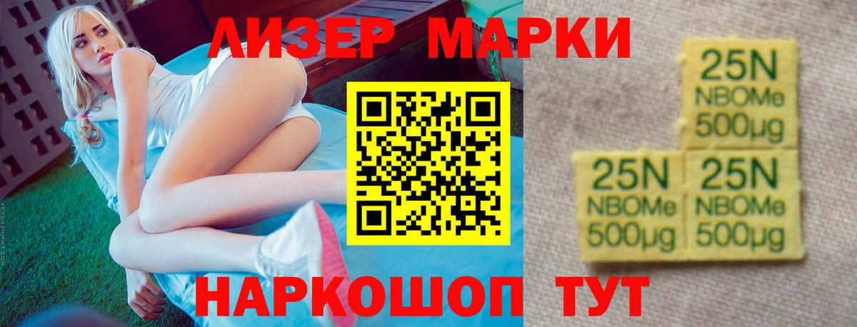 Лсд 25 экстази ecstasy  ЛСД экстази кислота  Полысаево 