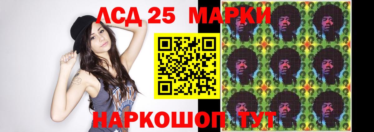 Лсд 25 экстази ecstasy  ЛСД экстази ecstasy  Полысаево  Лсд 25 экстази  Вход с VPN 