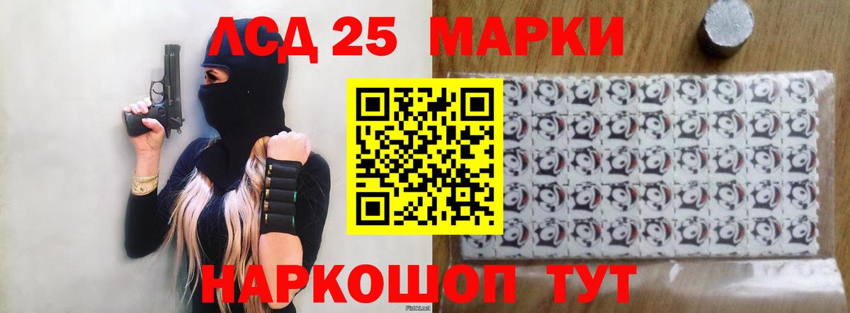 МАРИХУАНА Полысаево