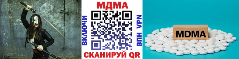 МДМА VHQ  Полысаево 