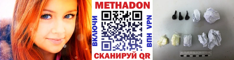 omg ONION Полысаево Метадон мёд купить наркотик
