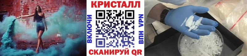 наркота  Полысаево  Первитин Methamphetamine 