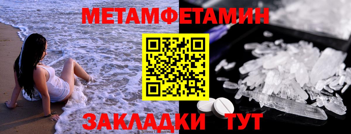 МЕТАМФЕТАМИН винт  МЕТАМФЕТАМИН винт  Полысаево  Вход с VPN 