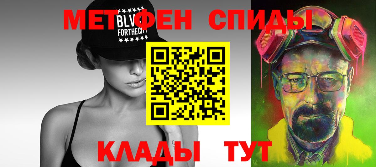 Метамфетамин витя Полысаево