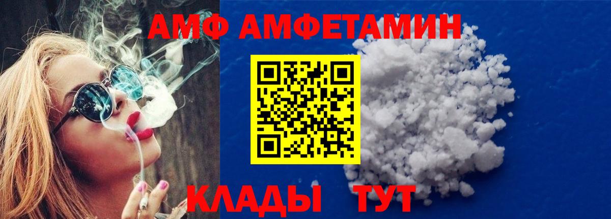 МЕТАМФЕТАМИН витя  Полысаево 