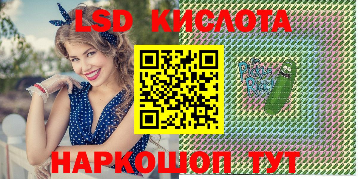 Марки N-bome 1500мкг  Марки N-bome 1500мкг  Полысаево 