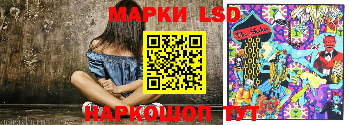 Марки NBOMe 1500мкг  Вход с VPN  Полысаево  Марки NBOMe 1500мкг 