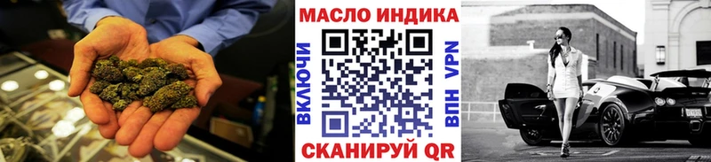 Дистиллят ТГК Wax  Полысаево 
