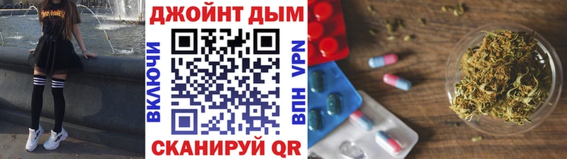 Каннабис THC 21% Полысаево