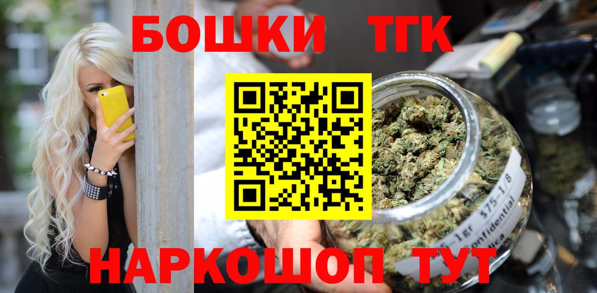 Канабис Bruce Banner  Вход с VPN  Бошки Шишки White Widow  Марихуана планчик  Полысаево  Марихуана LSD WEED 