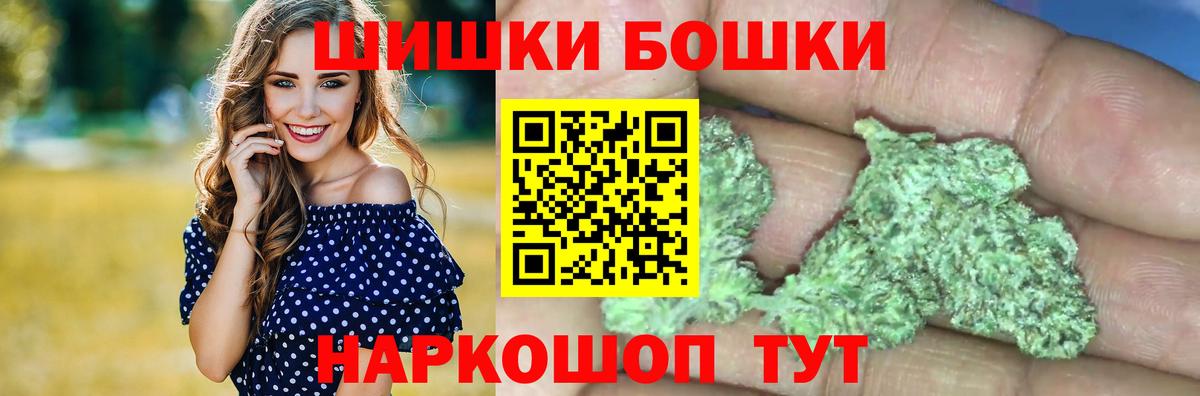 Каннабис AK-47  Бошки марихуана OG Kush  Шишки марихуана ГИДРОПОН  Полысаево 
